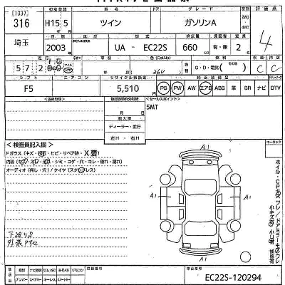 Suzuki TWIN