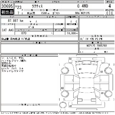 Toyota Ractis