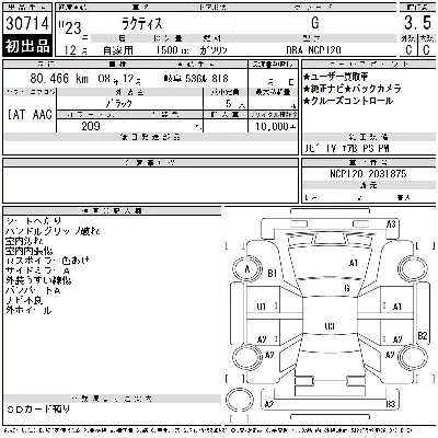 Toyota Ractis
