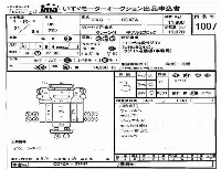 Nissan UD
