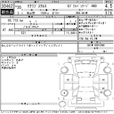 catalog-car-12