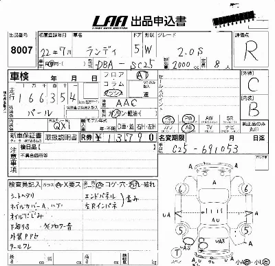 catalog-car-6