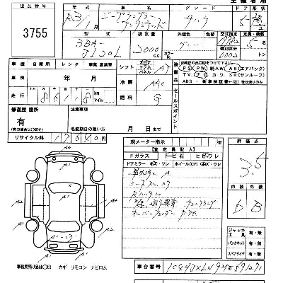 catalog-car-3