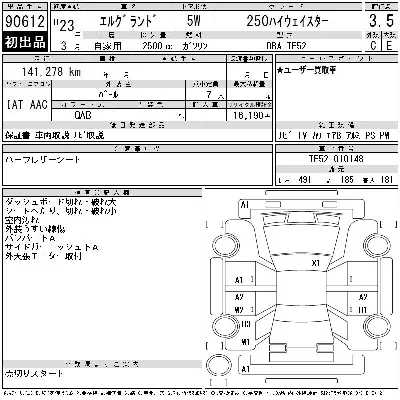 catalog-car-5