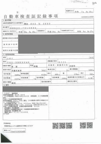 Isuzu Elf