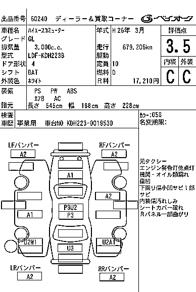 catalog-car-5