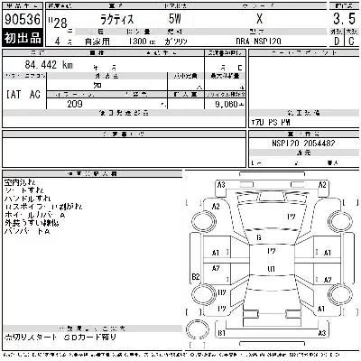 Toyota Ractis