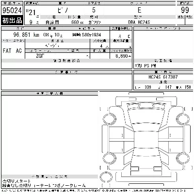 catalog-car-6