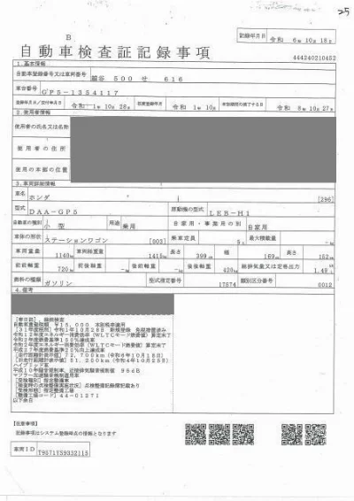 Honda FIT HYBRID
