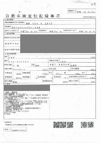 Цена авто Toyota Dyna с аукционов Японии, номер кузова KDY281, пробег 181 000, оценка 2