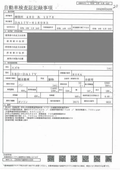 Suzuki Every