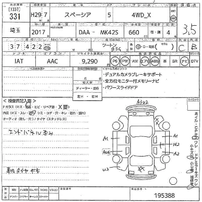 Suzuki SPACIA