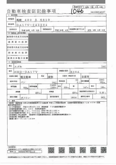 Suzuki Every
