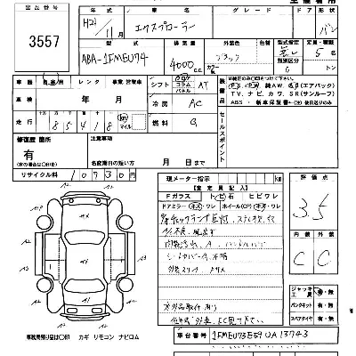 catalog-car-6