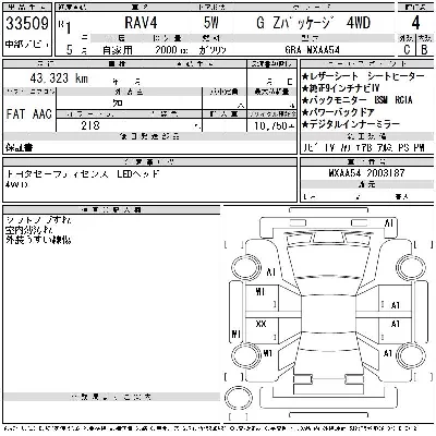 catalog-car-5