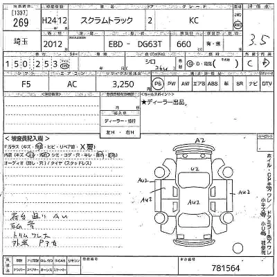 catalog-car-10