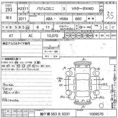 catalog-car-10