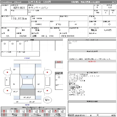 Toyota TownAce