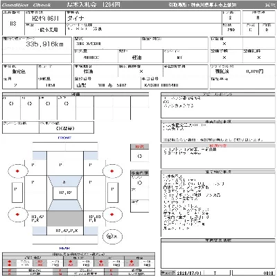 catalog-car-11