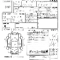 Toyota Pixis Joy
