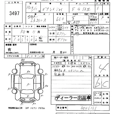 catalog-car-6