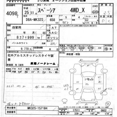 Suzuki SPACIA