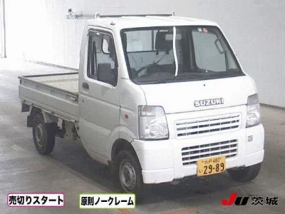 Suzuki CARRY