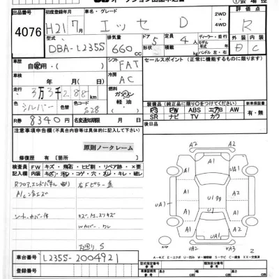 catalog-car-4