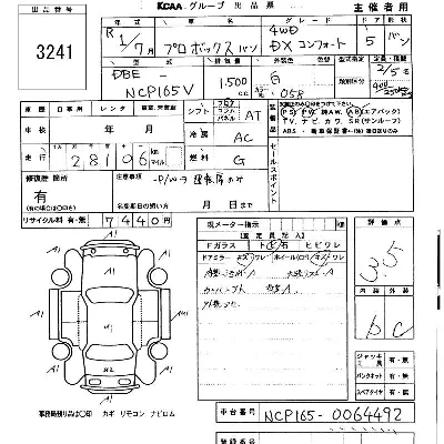 catalog-car-4