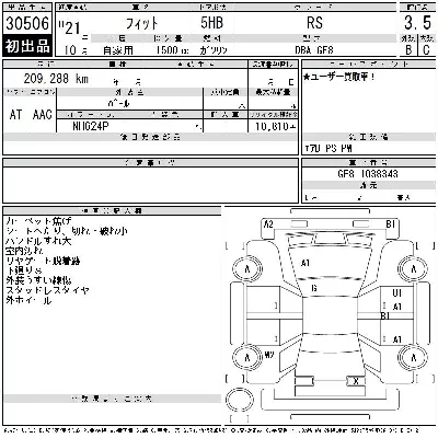 Honda FIT