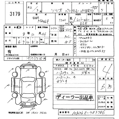 catalog-car-6