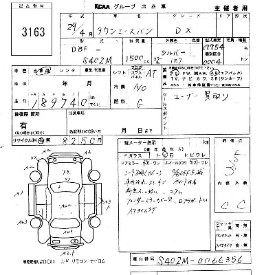 Toyota TownAce