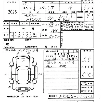 Suzuki SPACIA