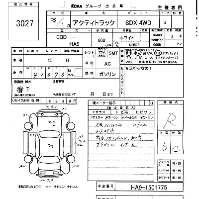 catalog-car-6