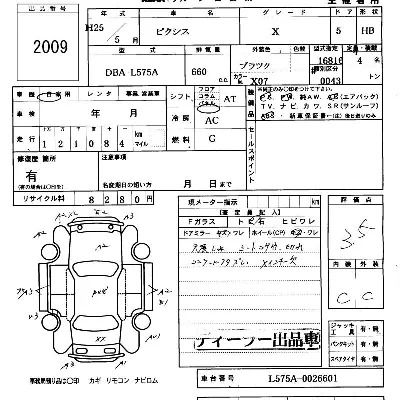 catalog-car-6