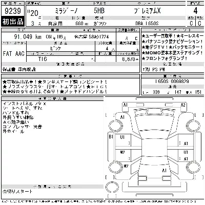 catalog-car-10