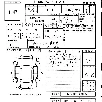 Nissan Moco