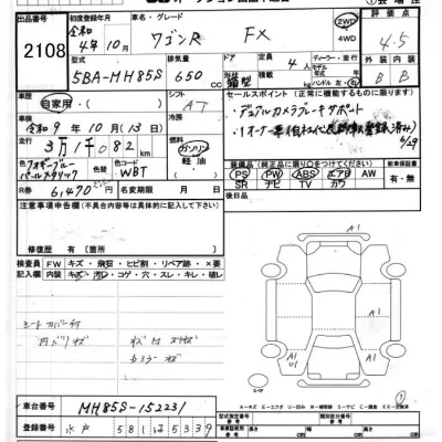 catalog-car-8
