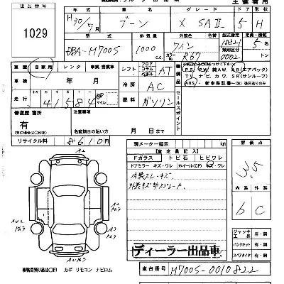 catalog-car-6