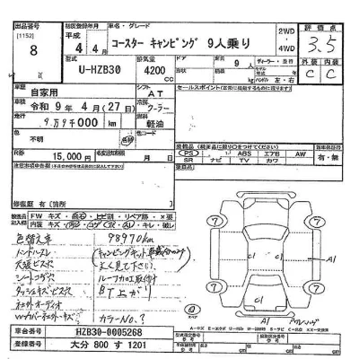 Toyota Coaster