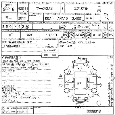 catalog-car-7