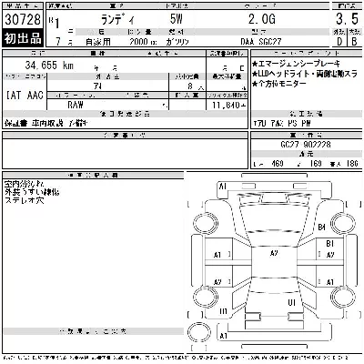 catalog-car-6
