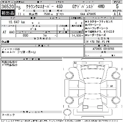 catalog-car-12
