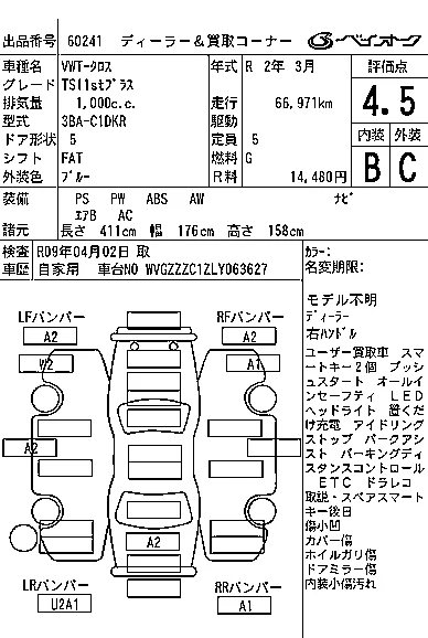 catalog-car-8