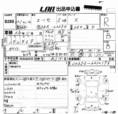 catalog-car-6