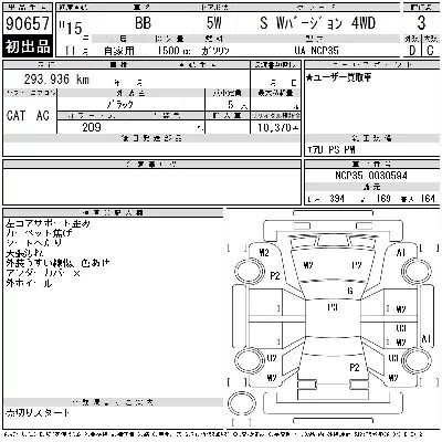 Toyota bB