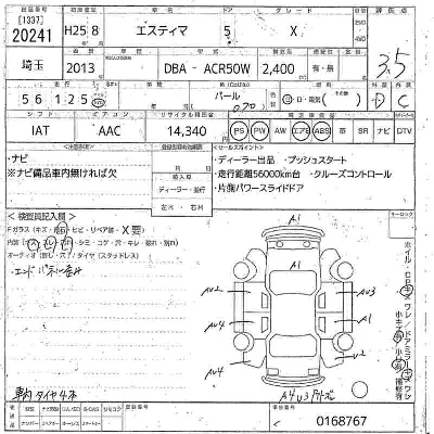 Toyota Estima
