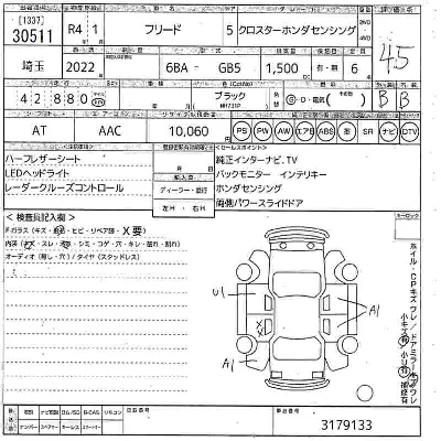Honda FREED