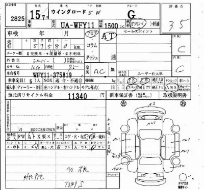 Nissan WINGROAD