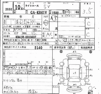 Toyota LiteAce